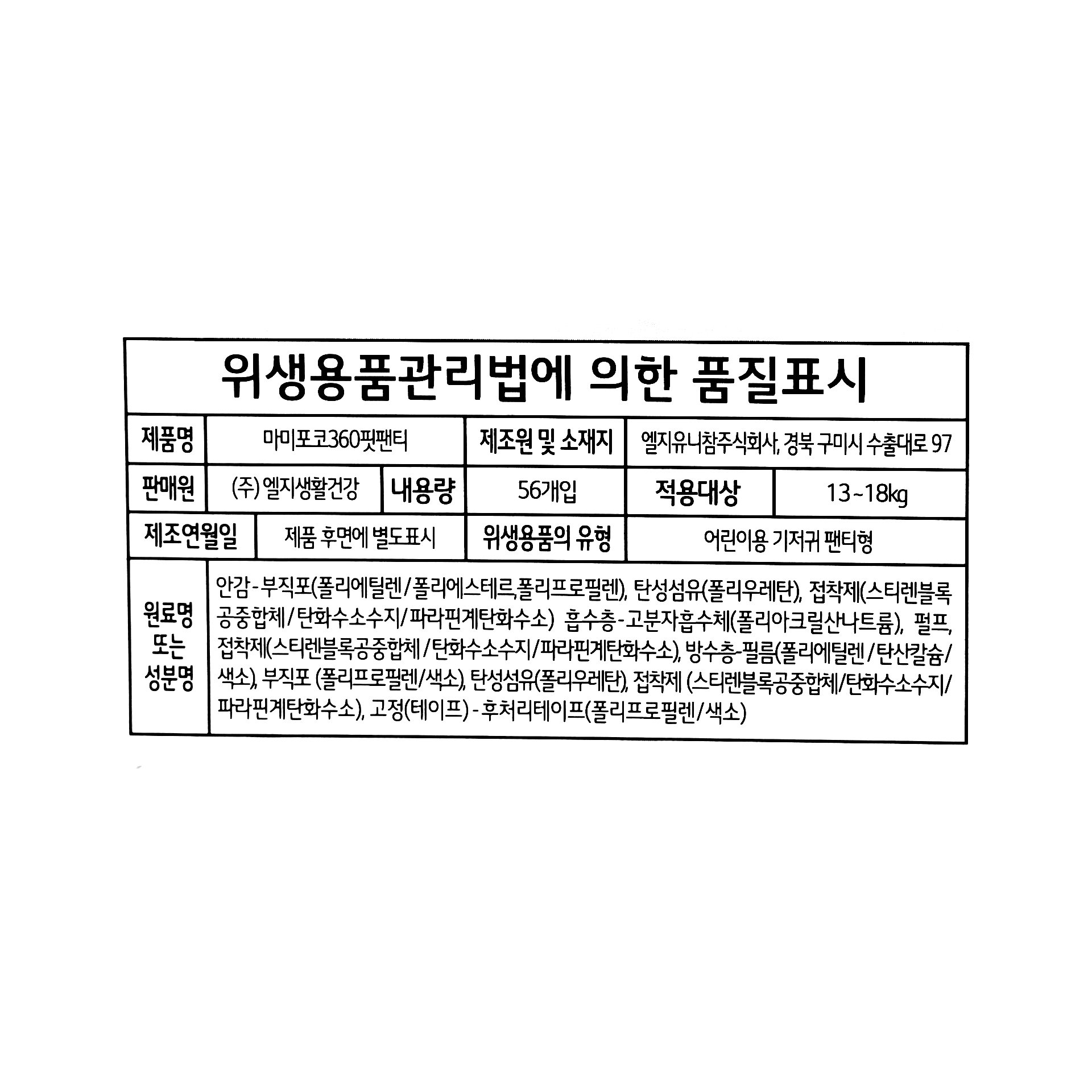 품질표시이미지1