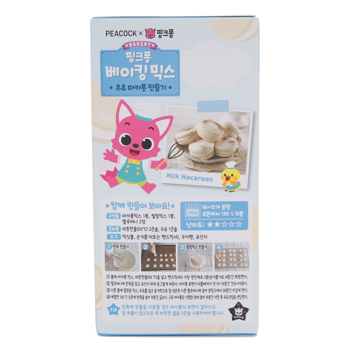 상품 이미지3