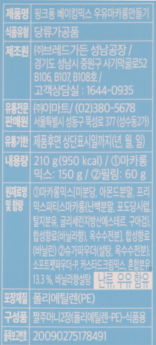 품질표시이미지1