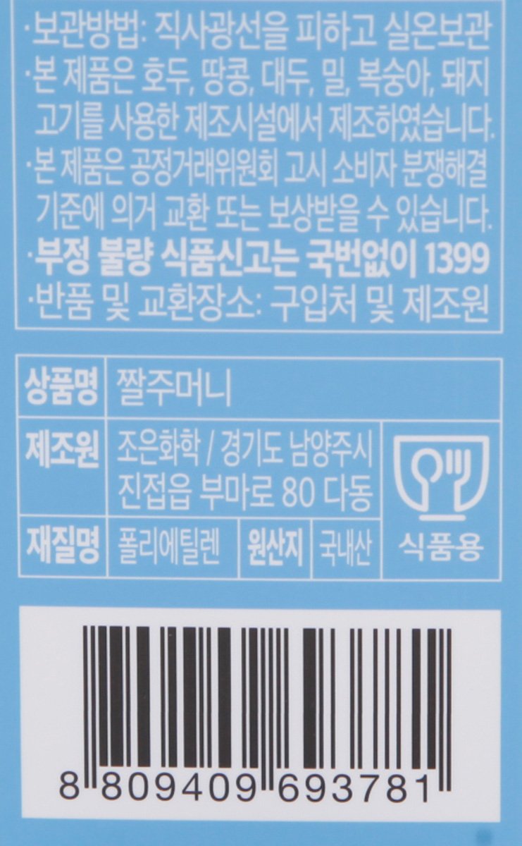 품질표시이미지3
