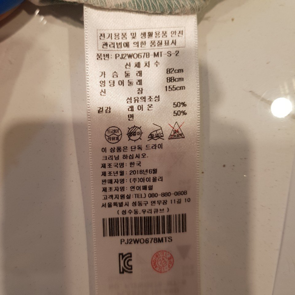 품질표시이미지1