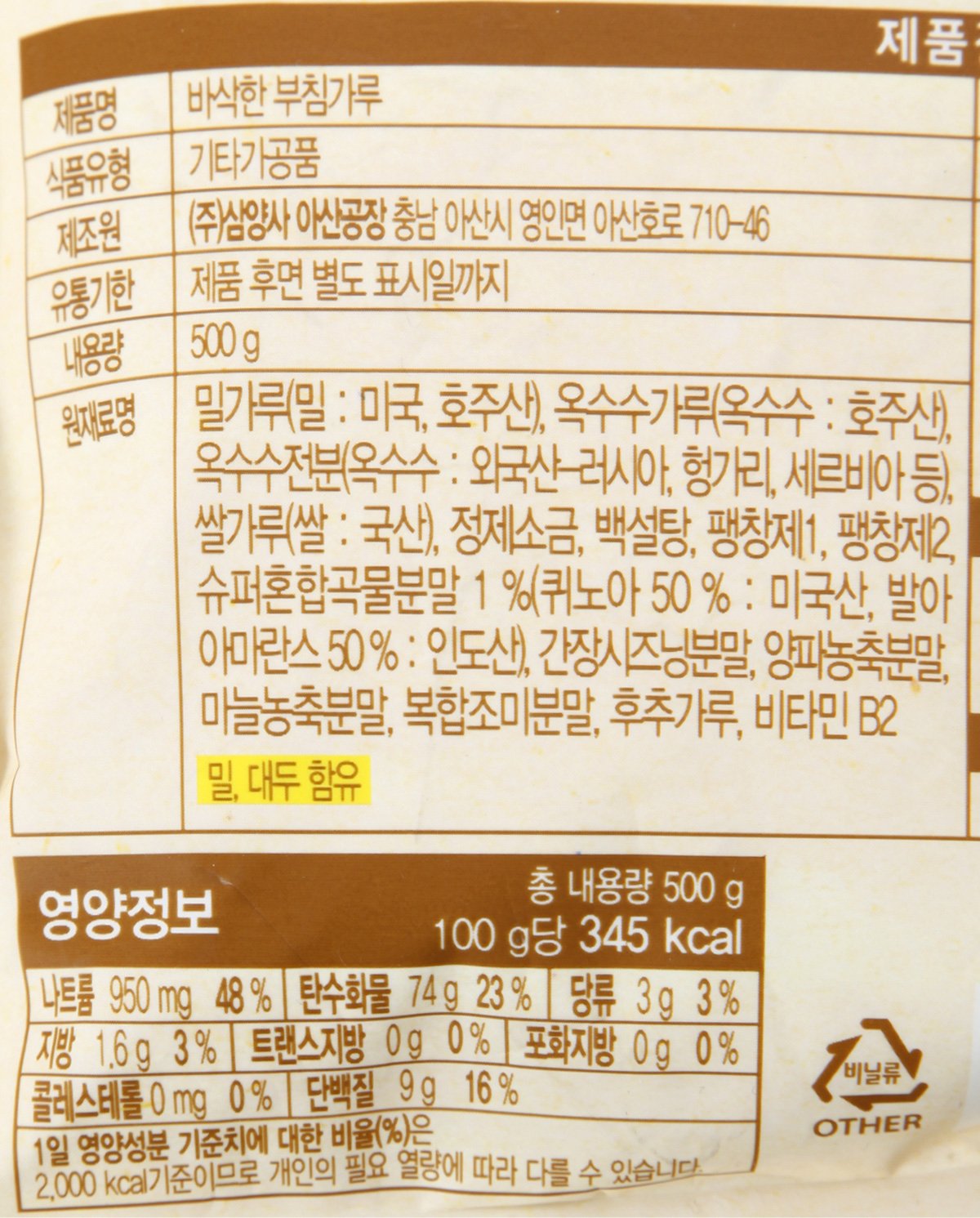 품질표시이미지1