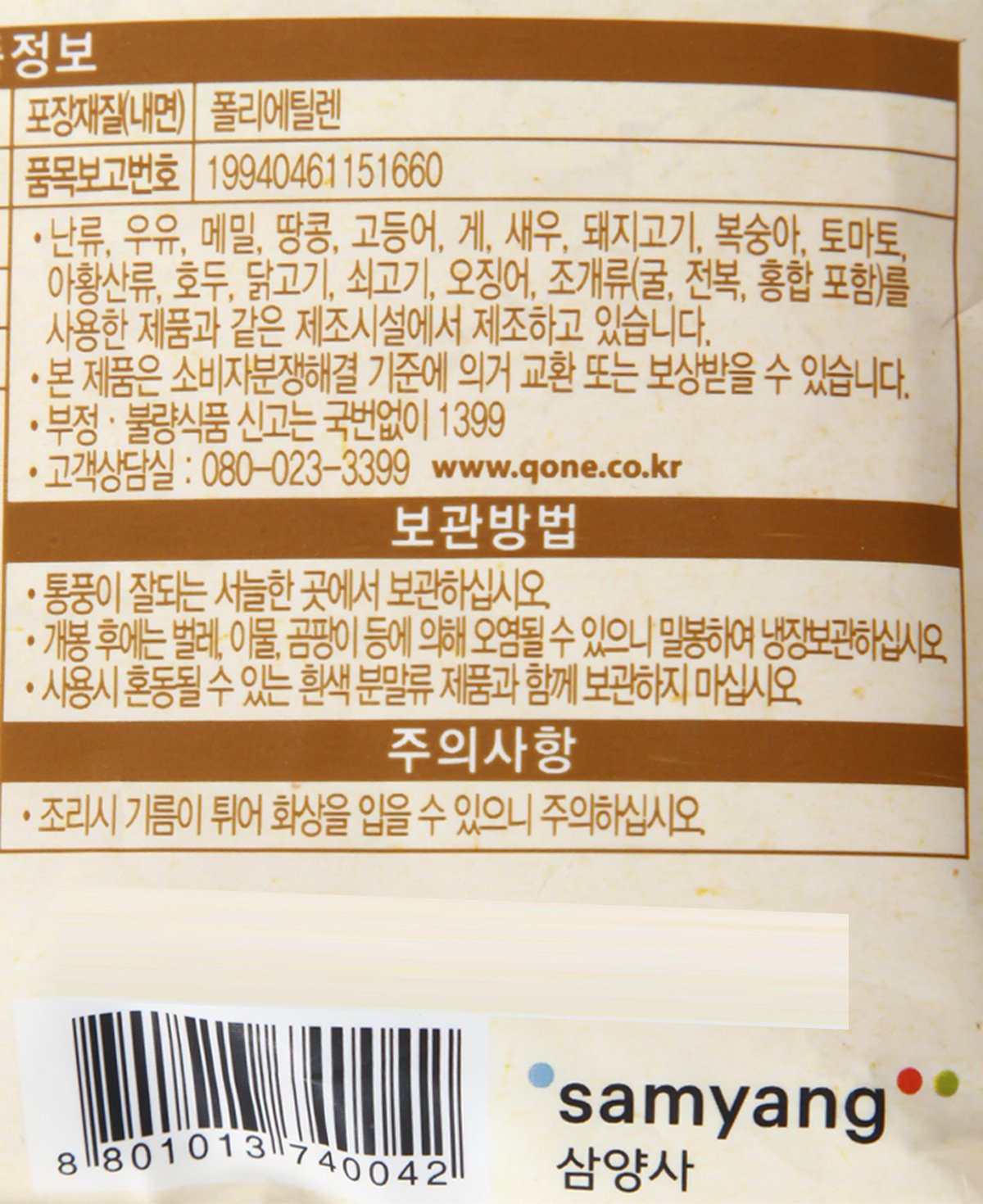 품질표시이미지2