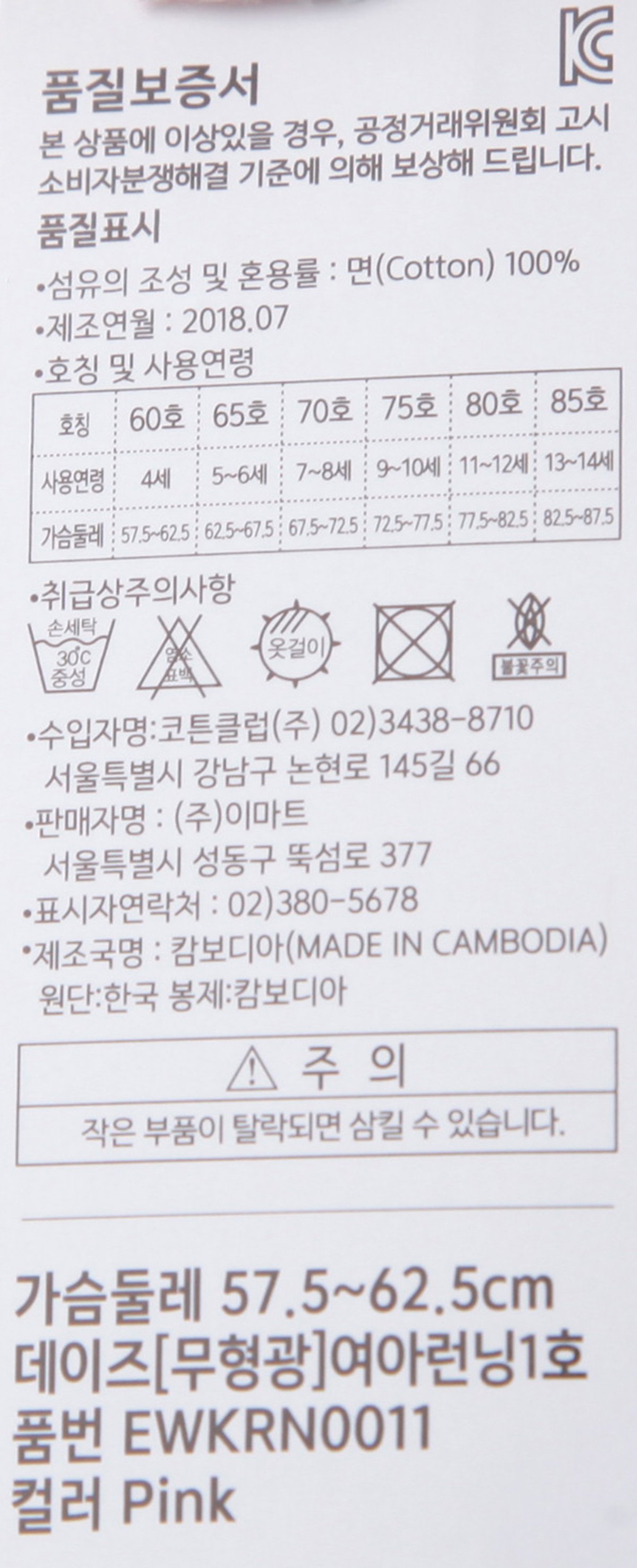 품질표시이미지1