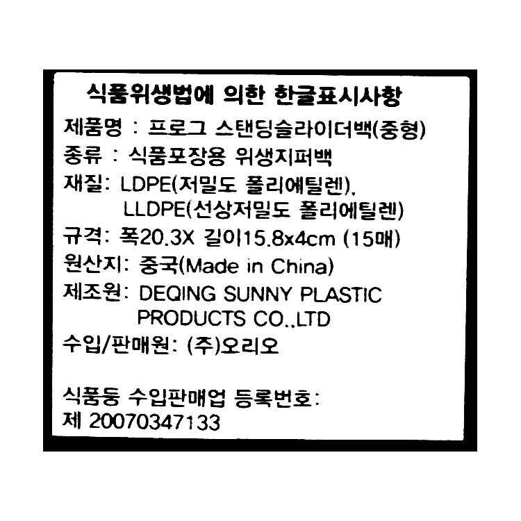 품질표시이미지1