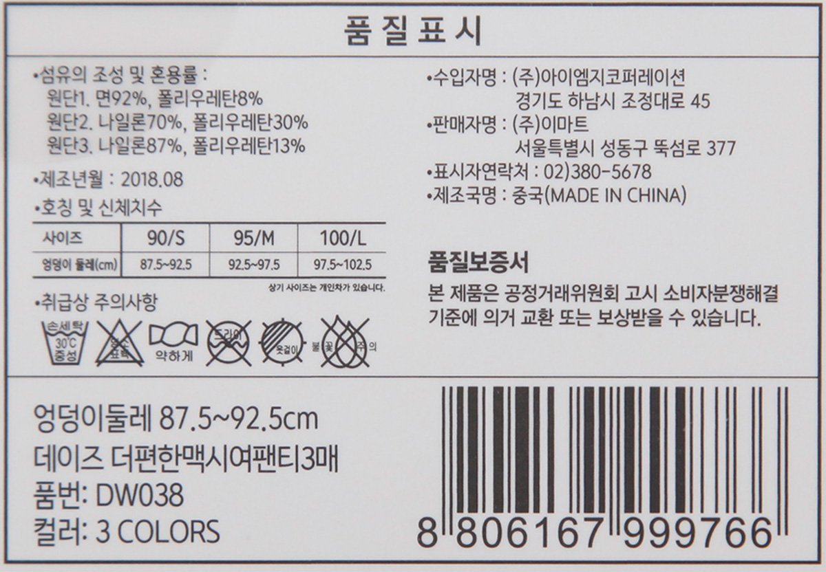 품질표시이미지1