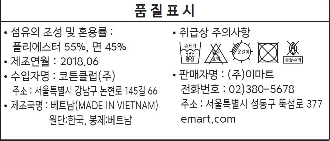 품질표시이미지1