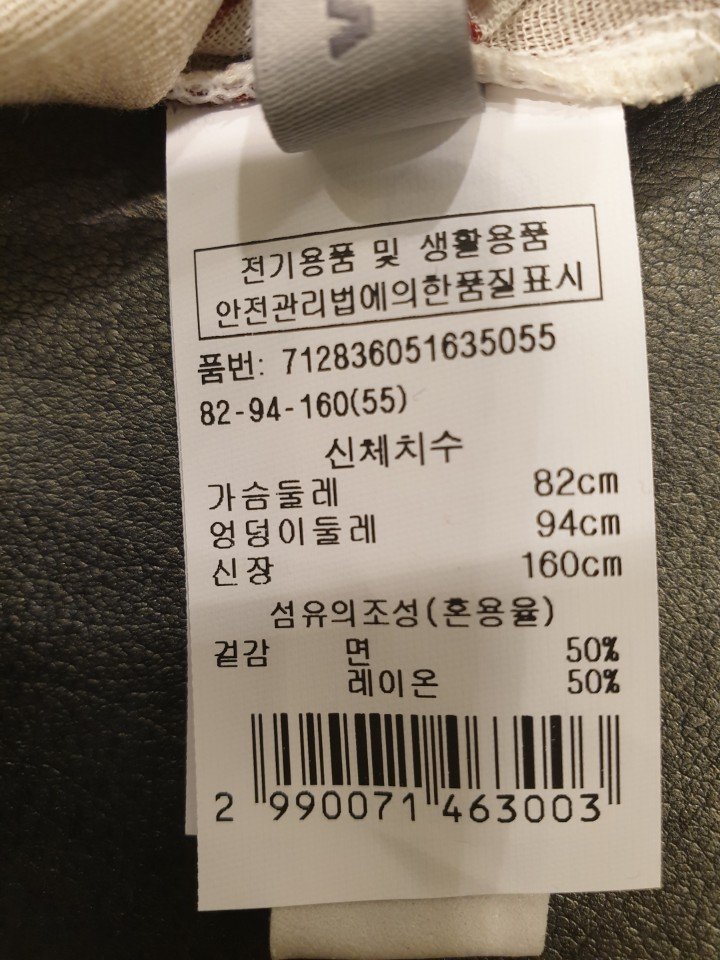 품질표시이미지2