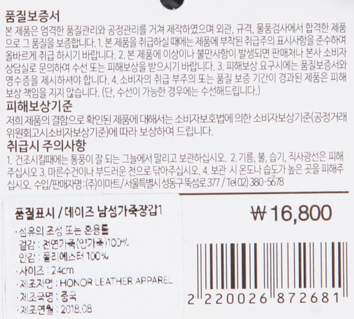 품질표시이미지1