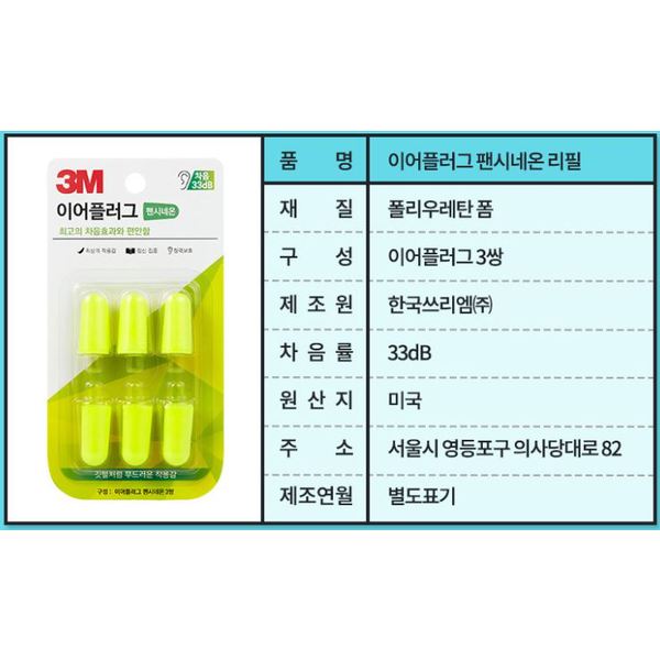상품 이미지3