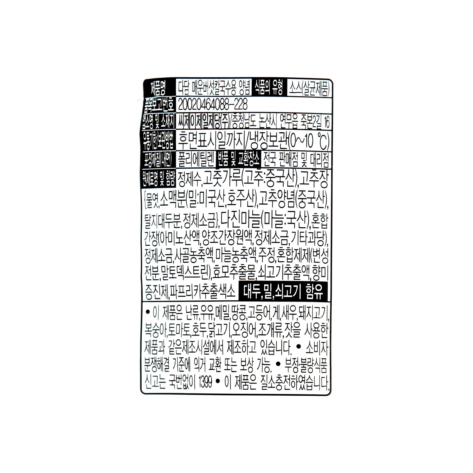 품질표시이미지1
