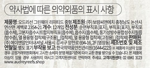 상품 이미지1