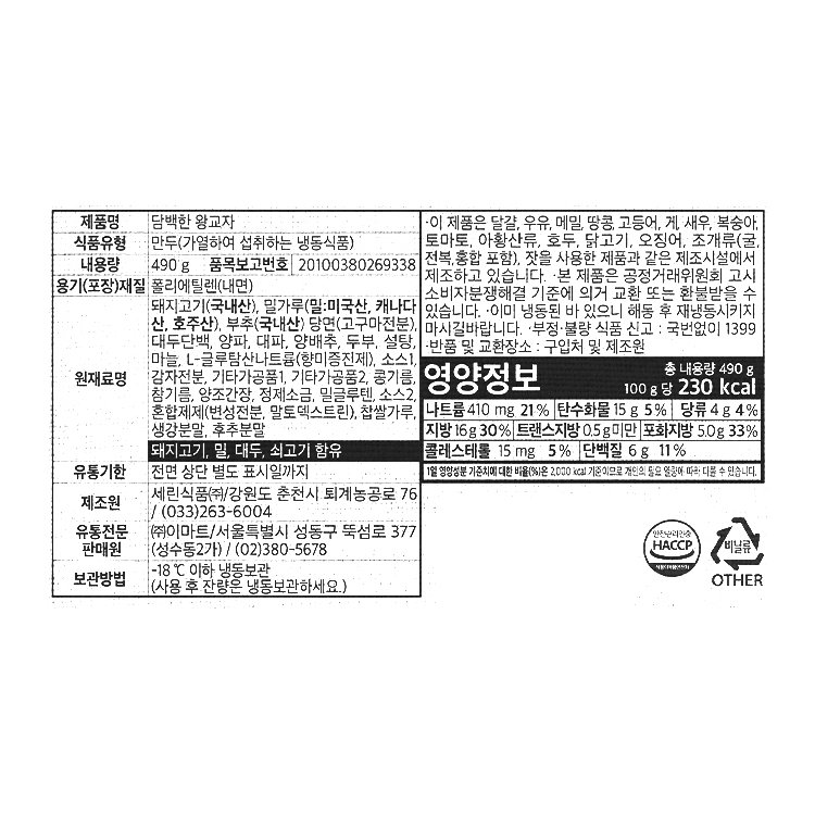 품질표시이미지1