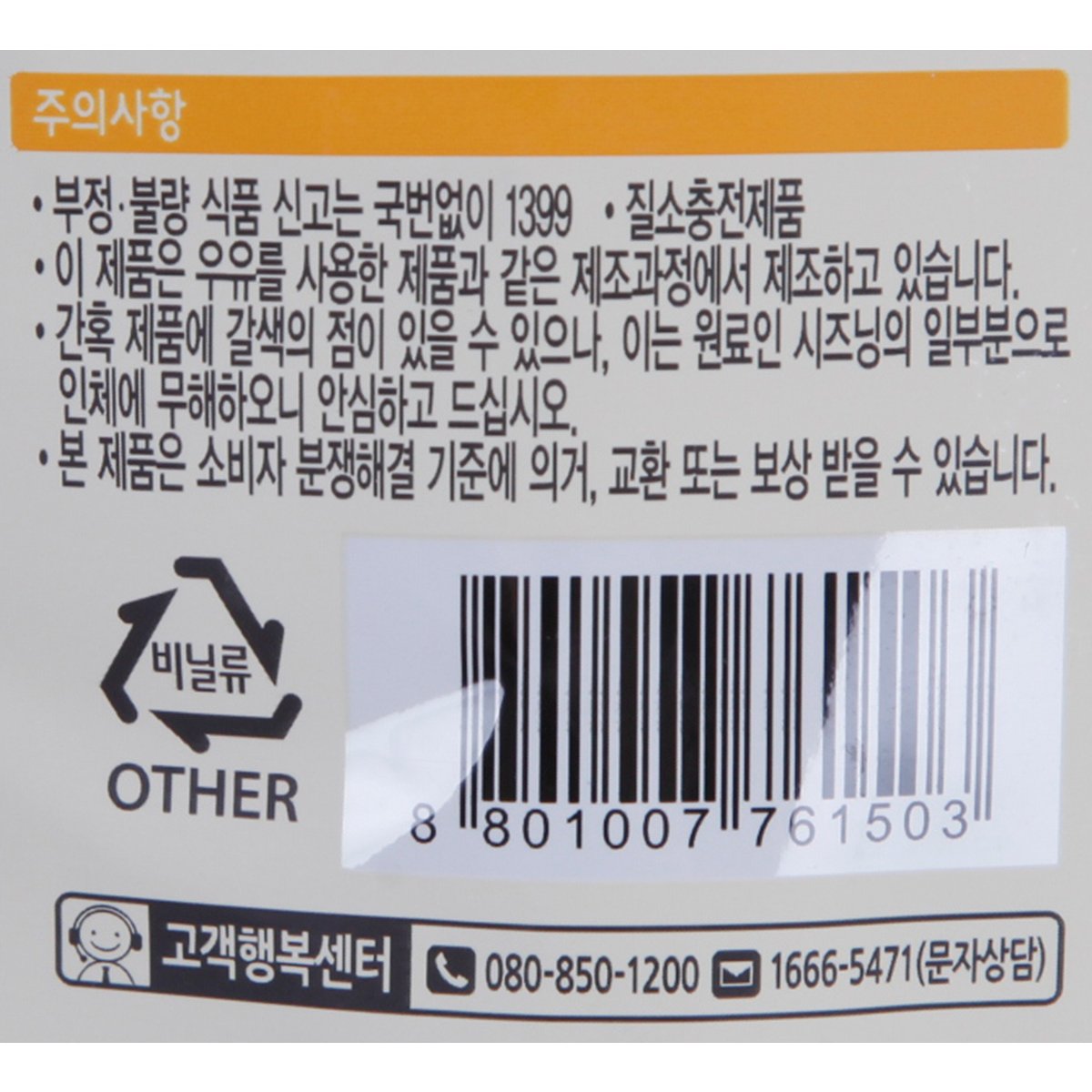 상품 이미지5