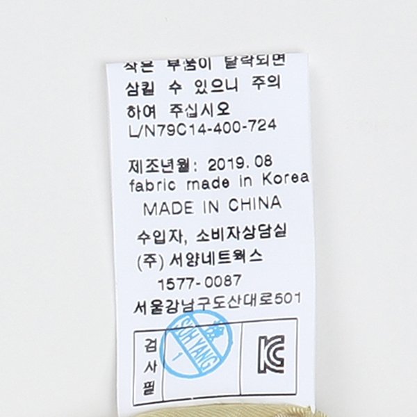 품질표시이미지2
