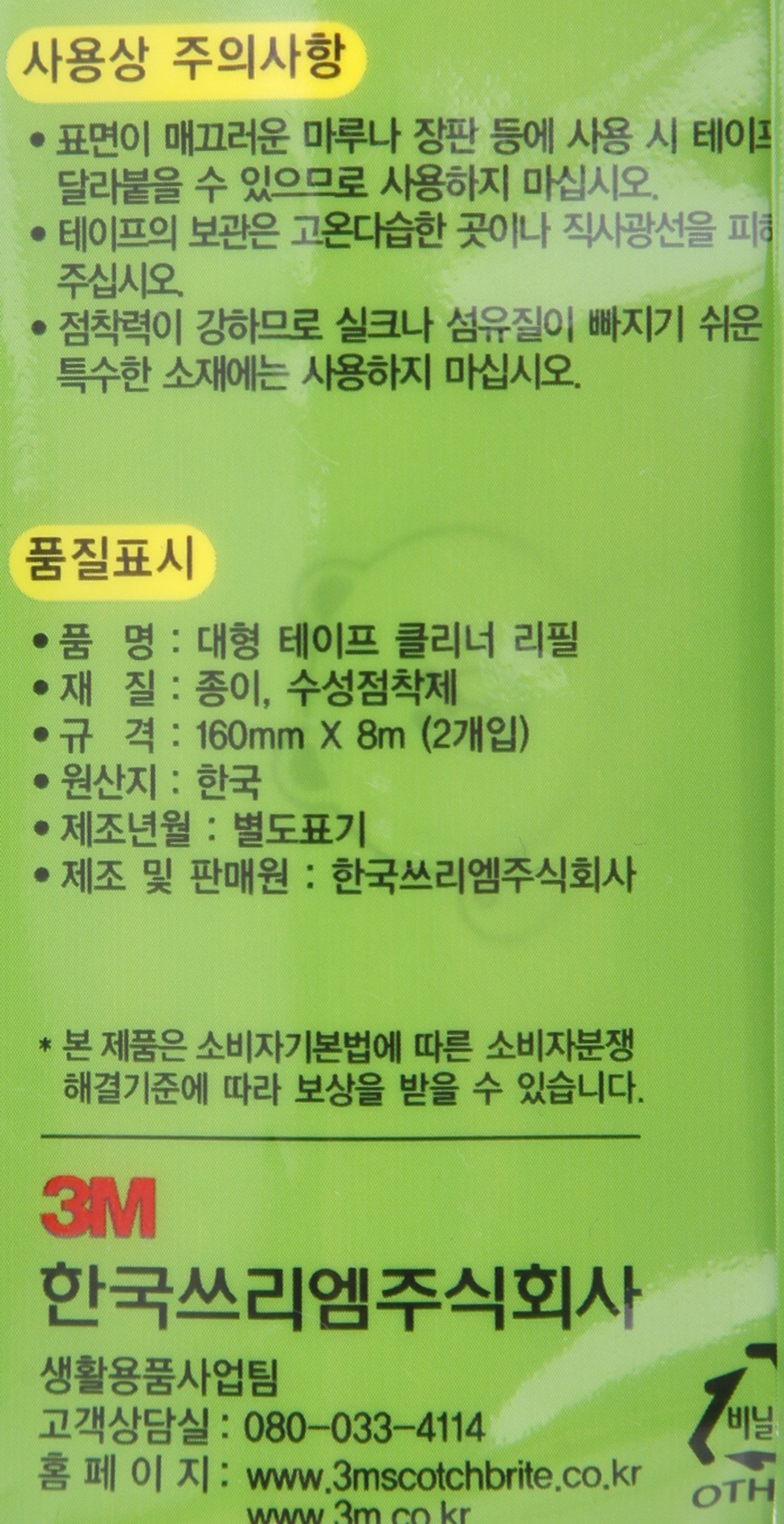 품질표시이미지1