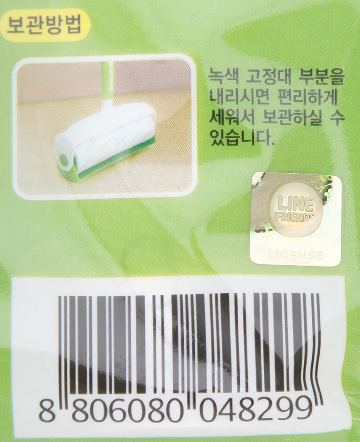 품질표시이미지2