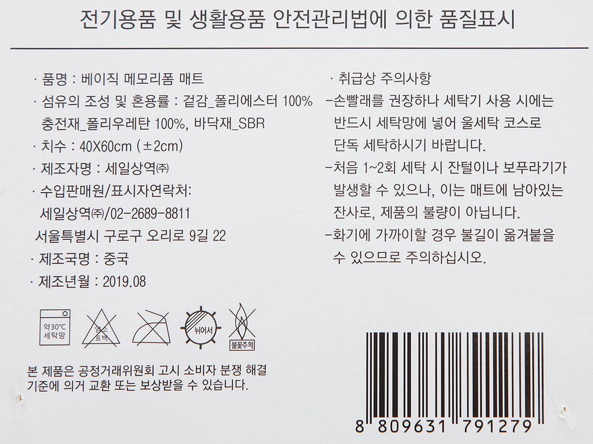 품질표시이미지2