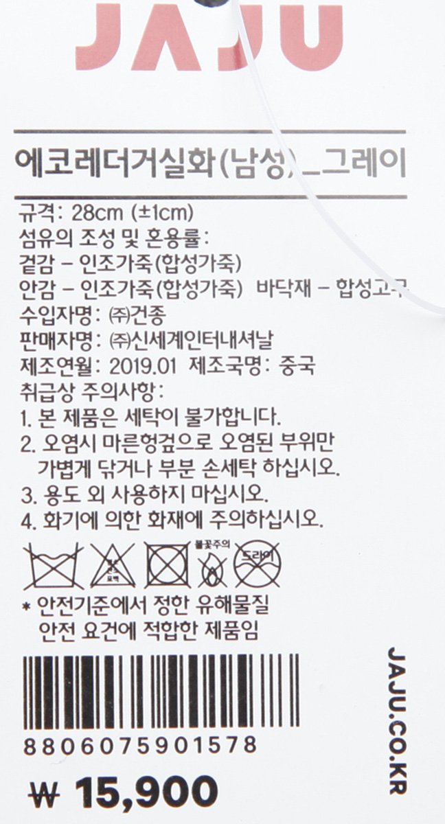 품질표시이미지1