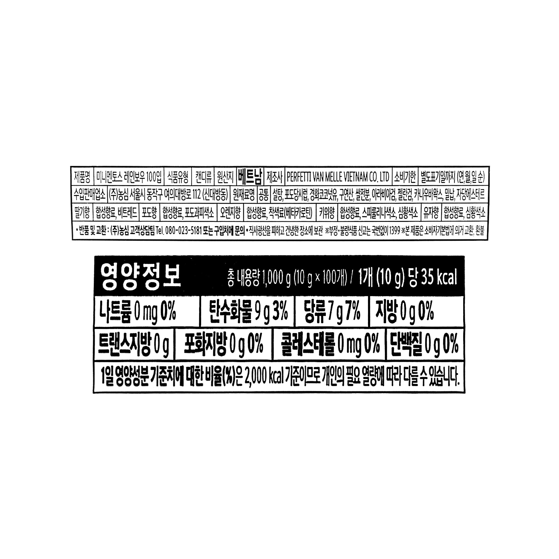 품질표시이미지1