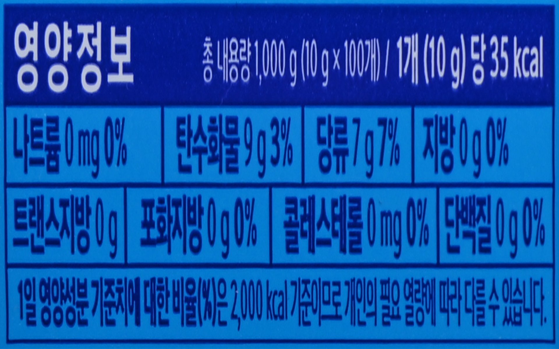 품질표시이미지2