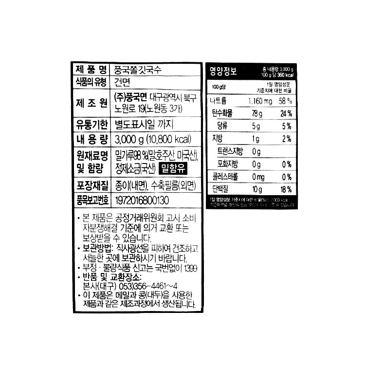 품질표시이미지1