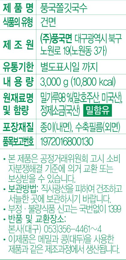 품질표시이미지2