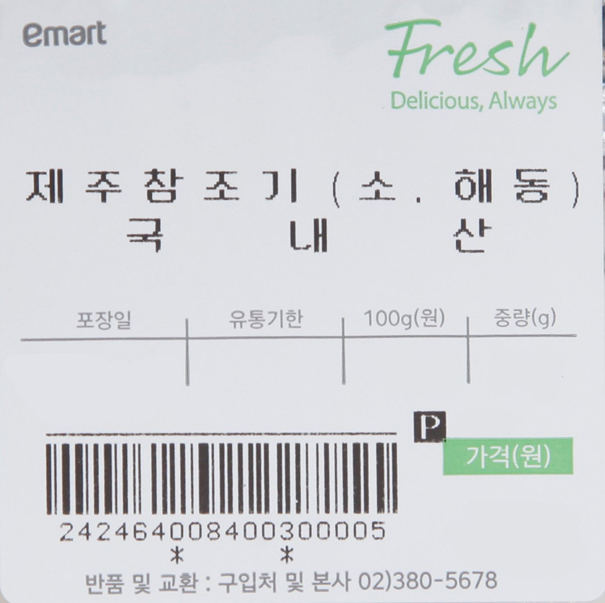 품질표시이미지1