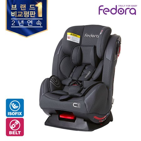 [마리베 카시트]페도라 C3 ISOFIX 올라운드 카시트 (색상선택)