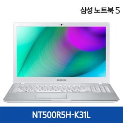 삼성 노트북 5 [NT500R5H-K31L]