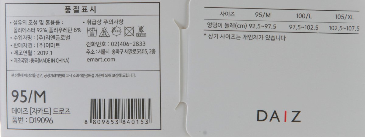 품질표시이미지1