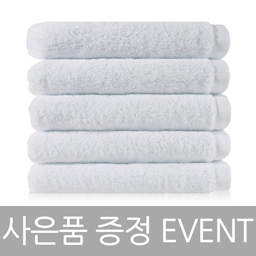 검색결과 >호텔수건