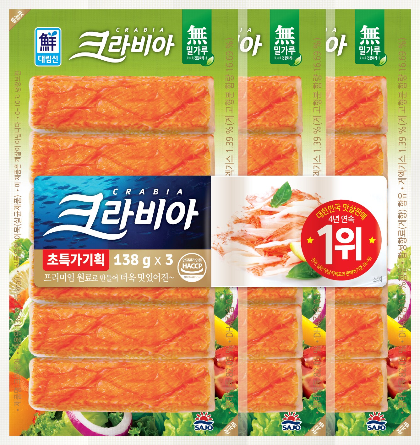품질표시이미지2