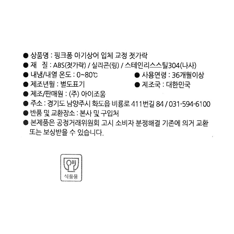 품질표시이미지1