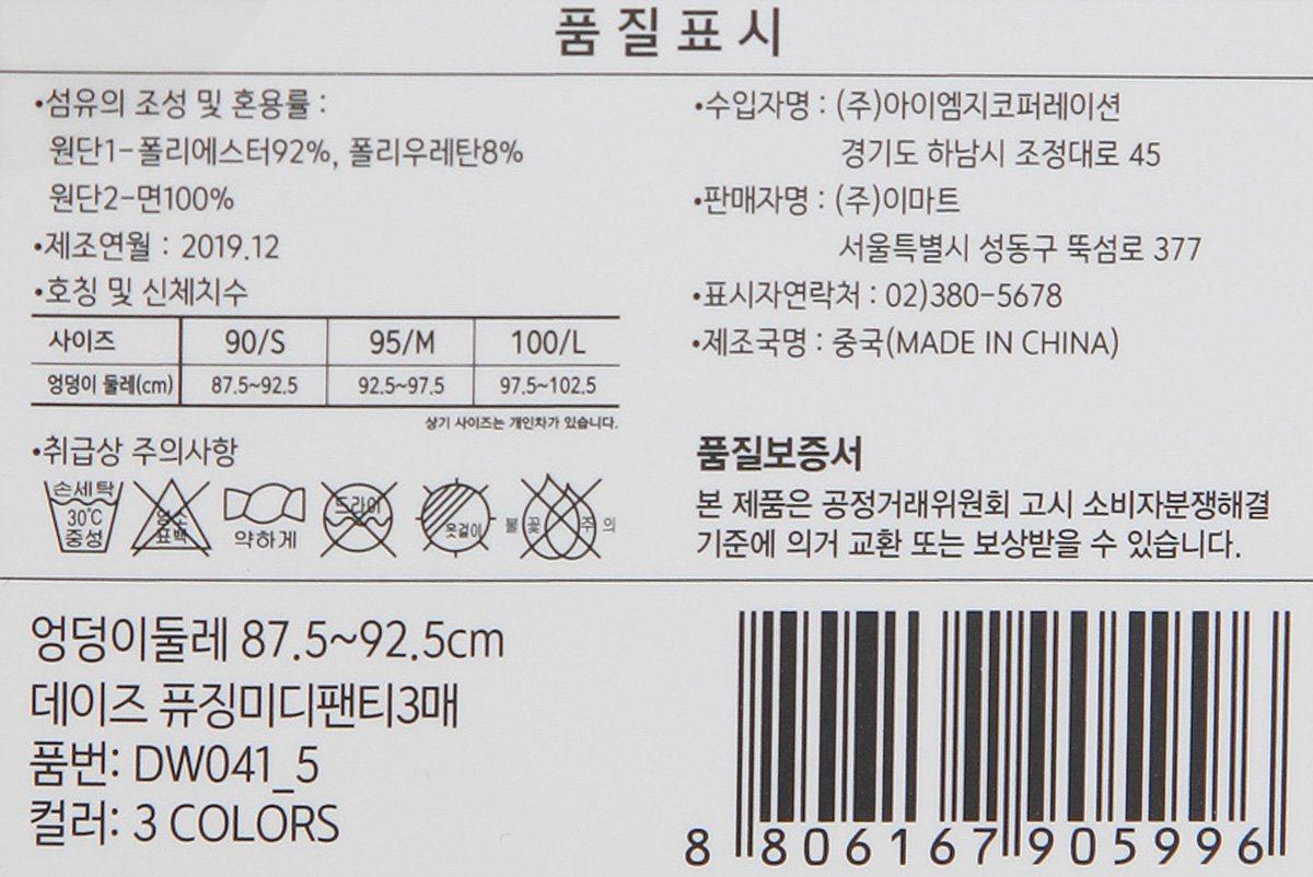품질표시이미지1
