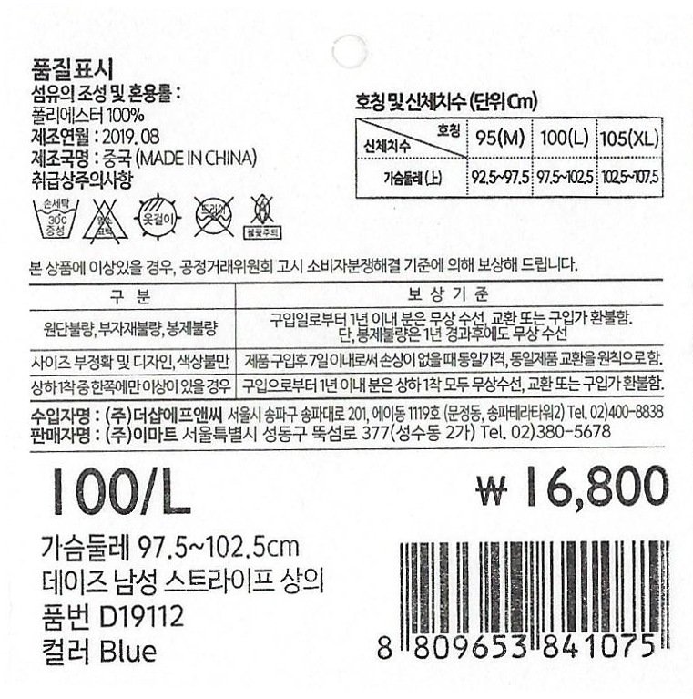 상품 이미지1