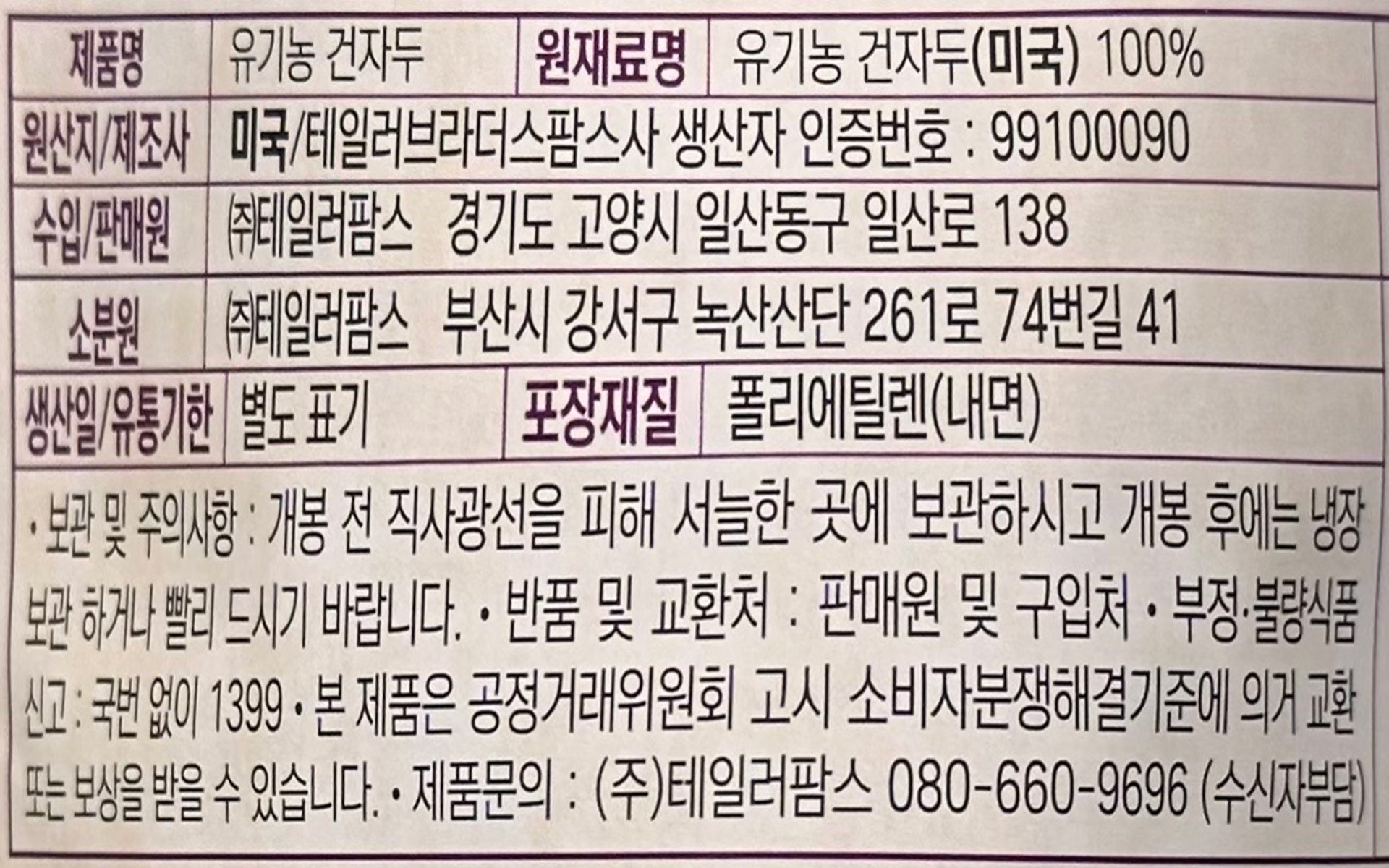 품질표시이미지1