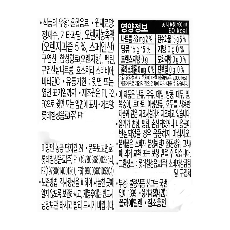 품질표시이미지1