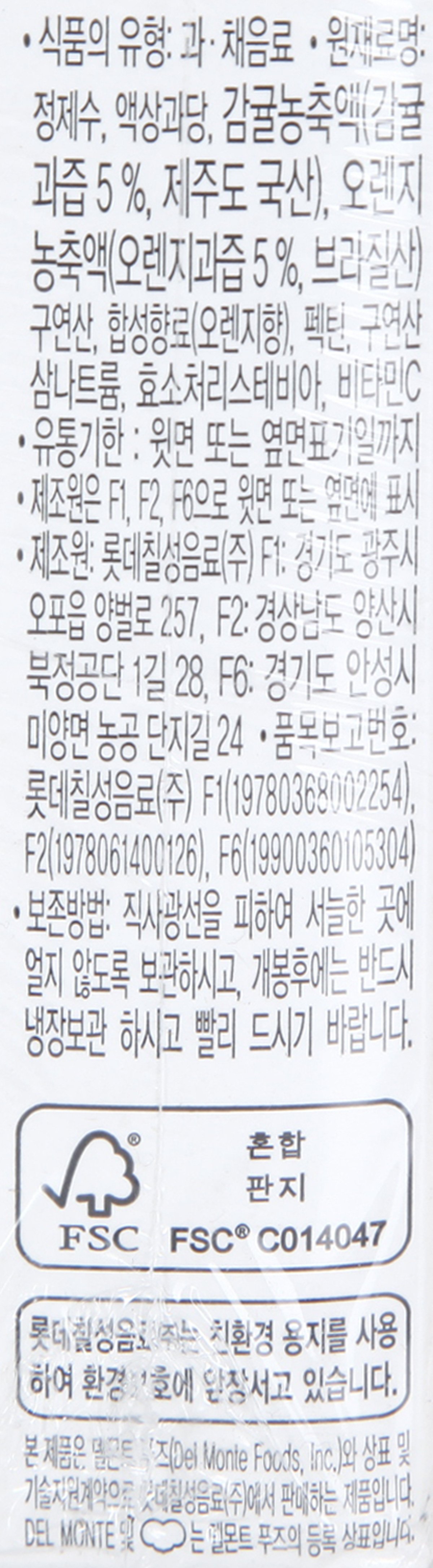 품질표시이미지2
