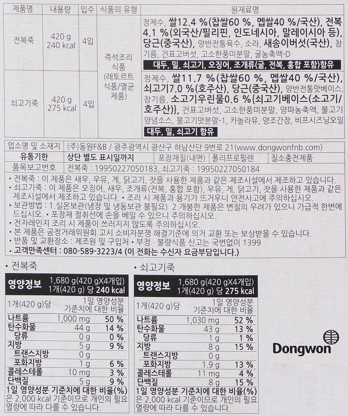 품질표시이미지1