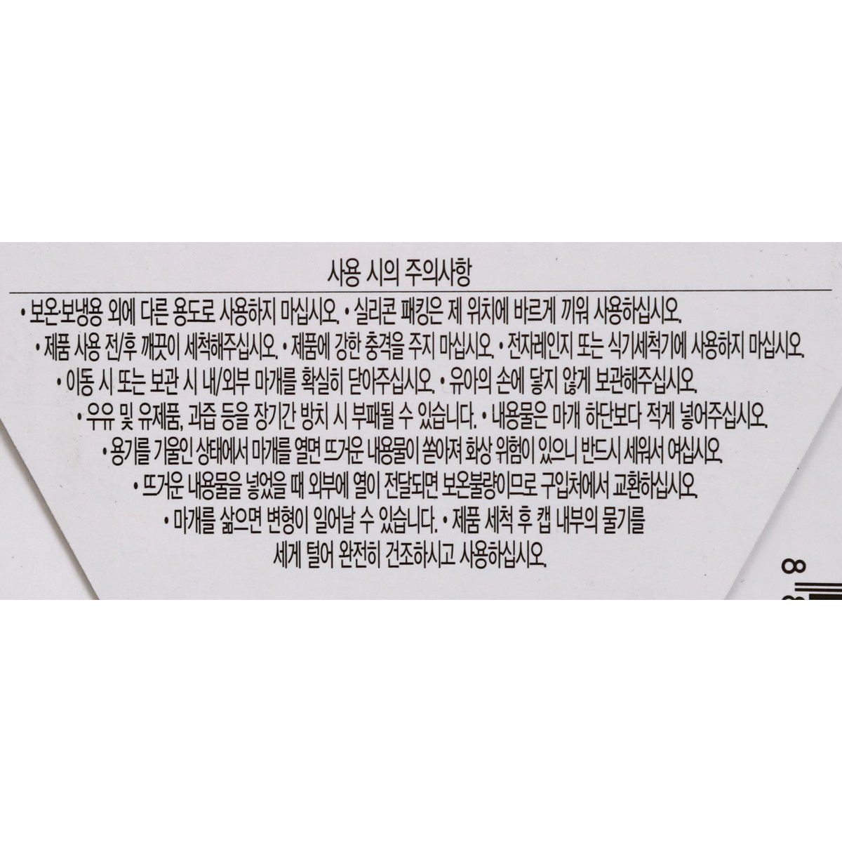 상품 이미지4