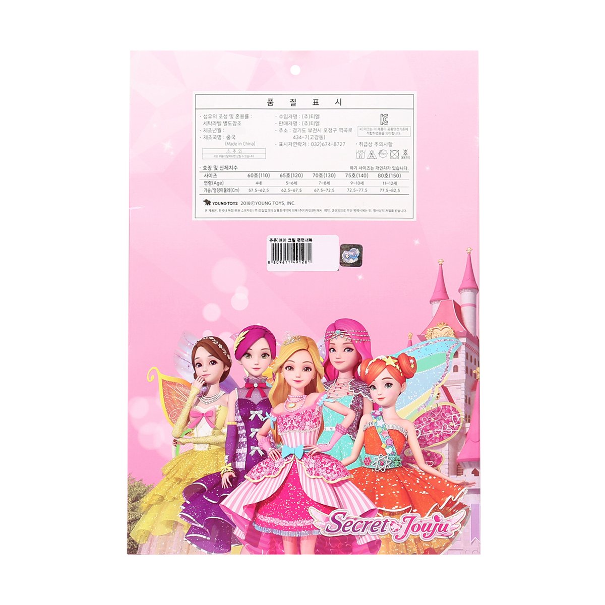 상품 이미지2