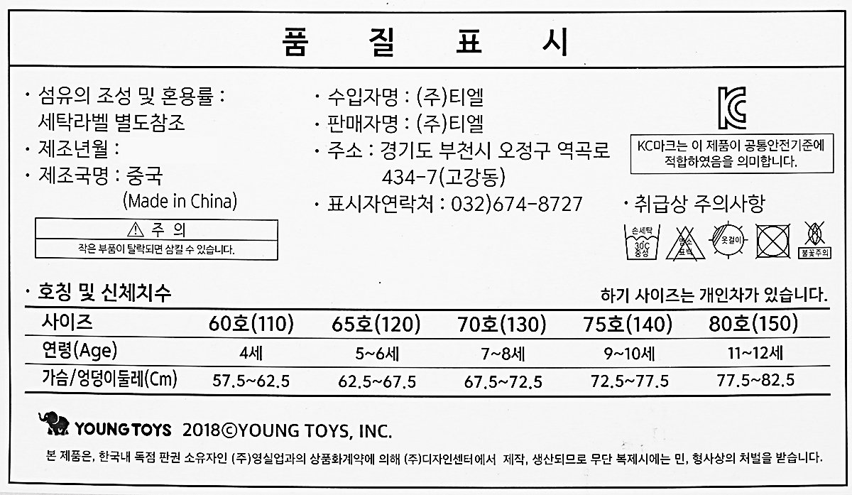 품질표시이미지1