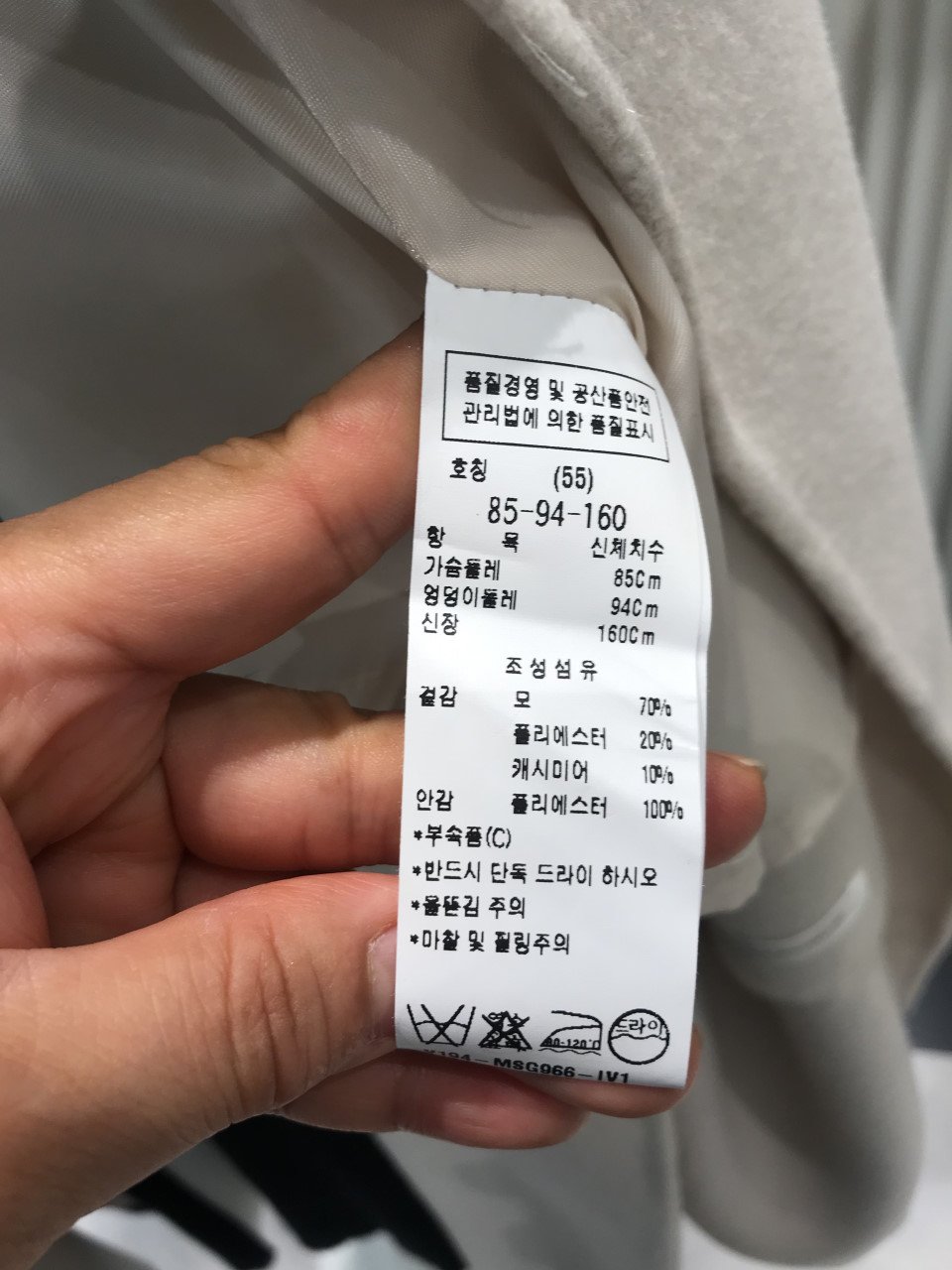 품질표시이미지1