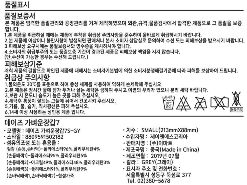 품질표시이미지1