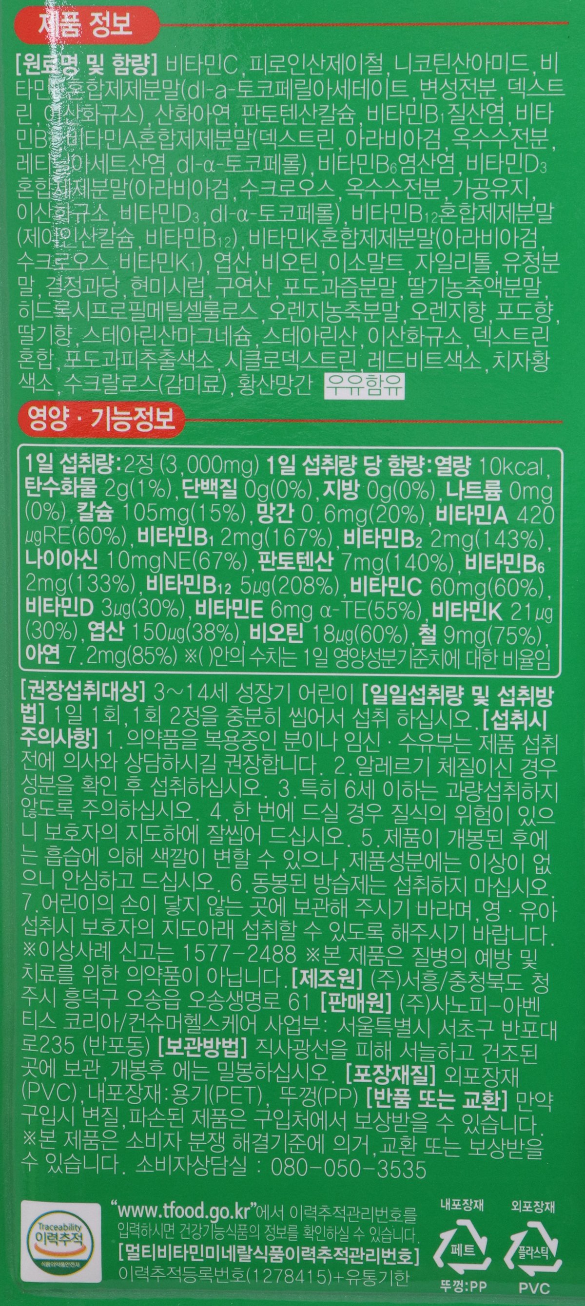 품질표시이미지2