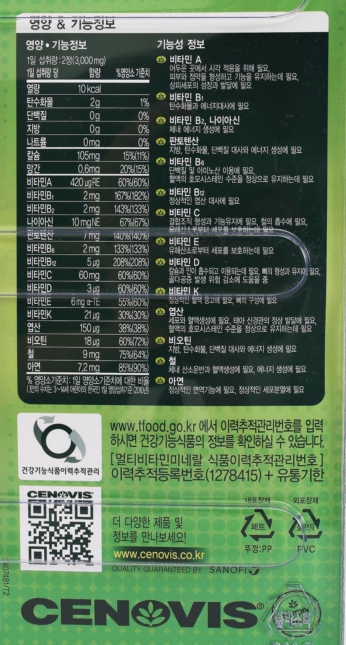 품질표시이미지3