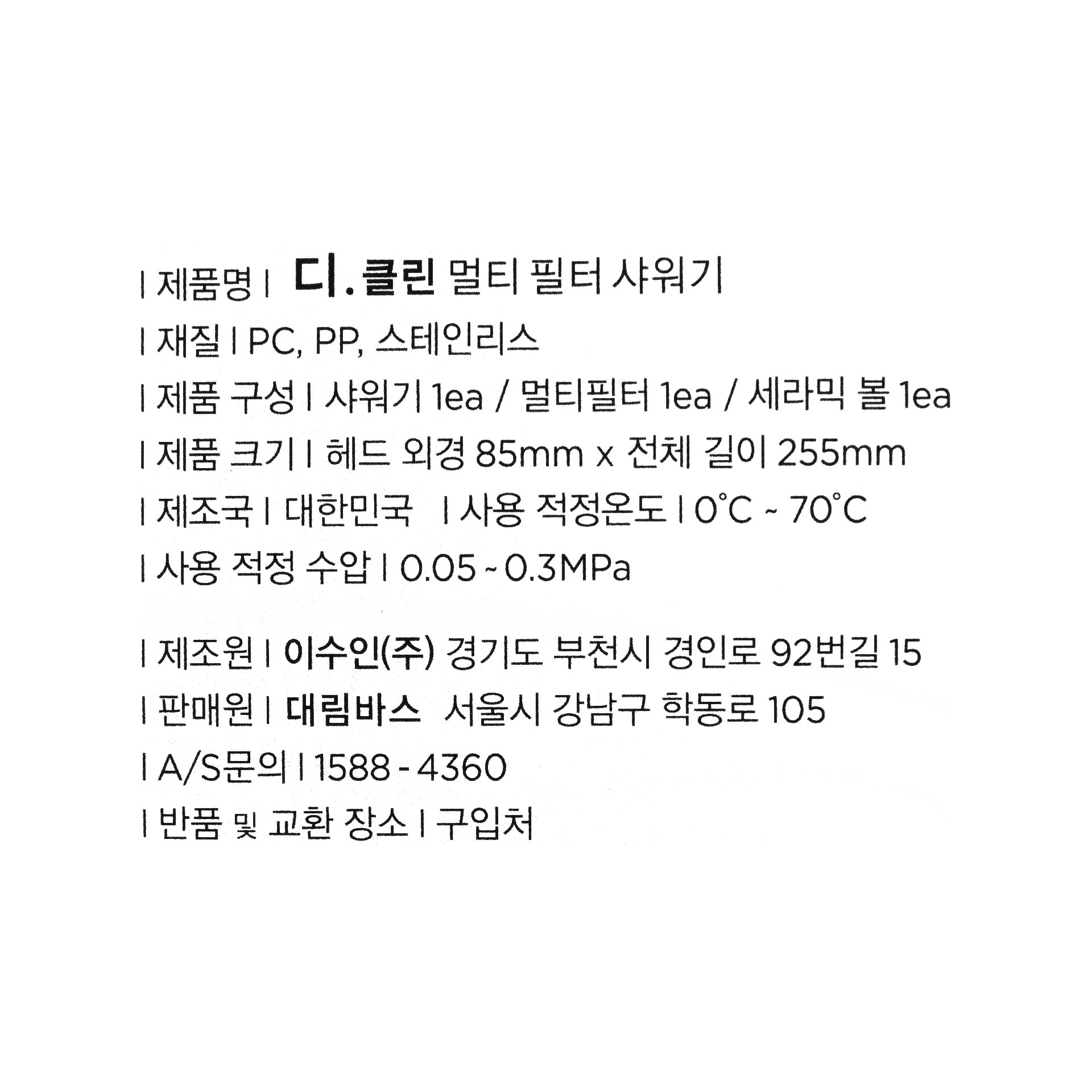 품질표시이미지1