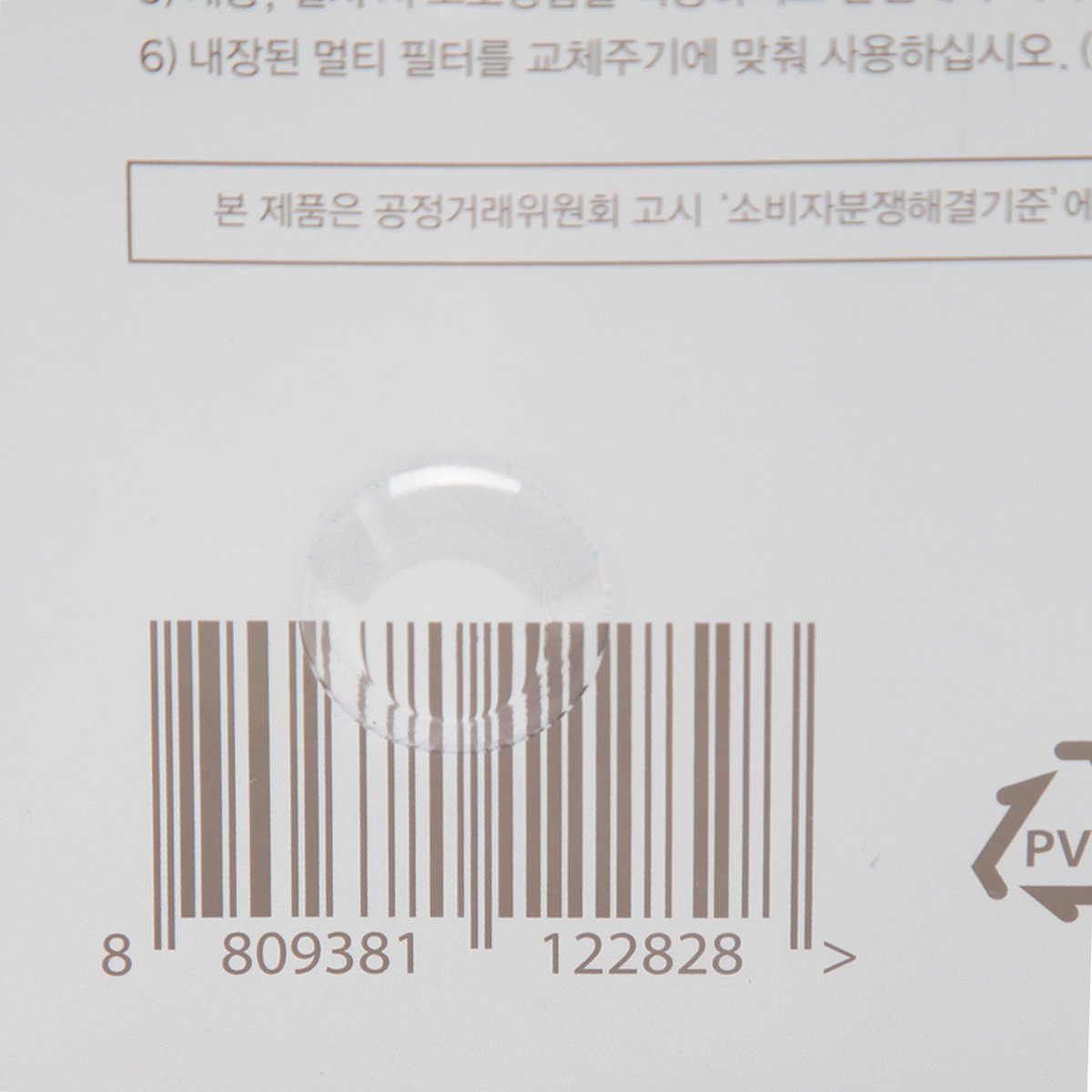 품질표시이미지2