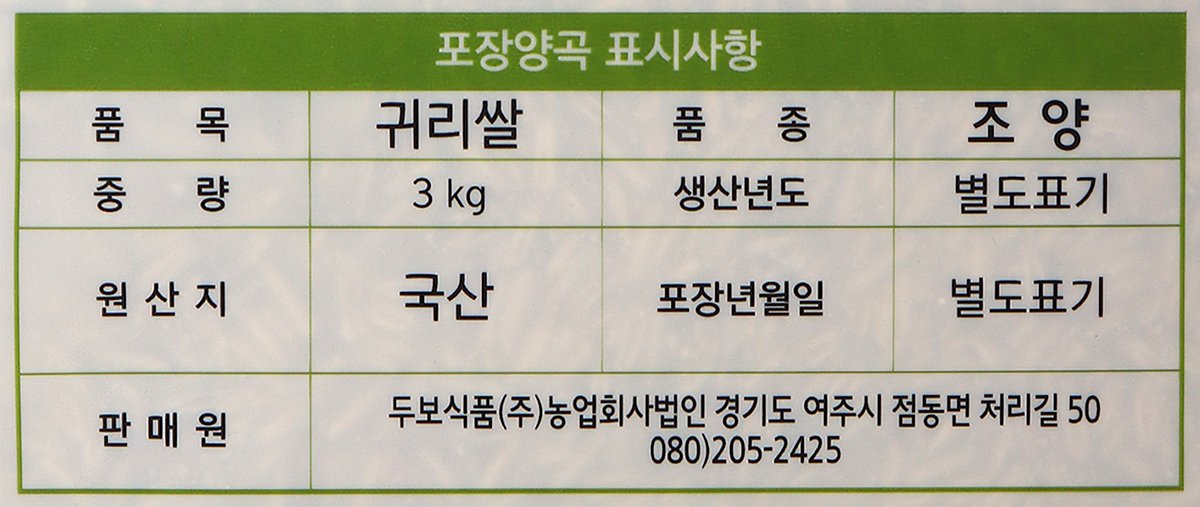 품질표시이미지1